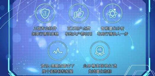 英大轻量派app安卓版