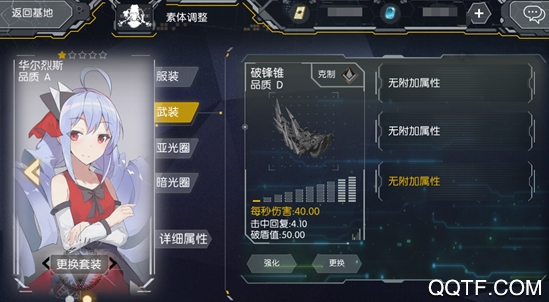 英菲记事簿国际版 英菲记事簿国际版