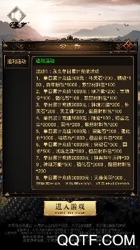 英雄三国志百抽版