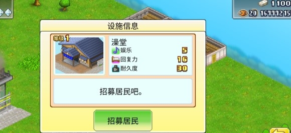 英雄基地物语(英雄战队物语)无限金币版