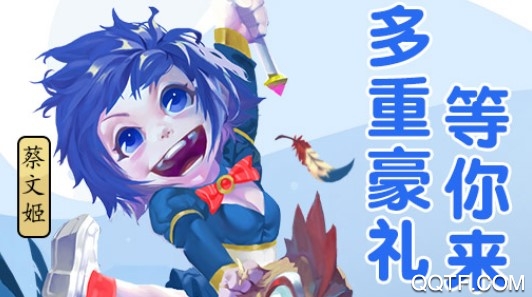 英雄大乱斗2王者荣耀版