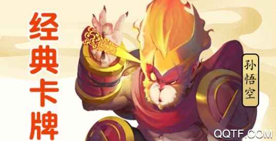 英雄大乱斗2王者荣耀版