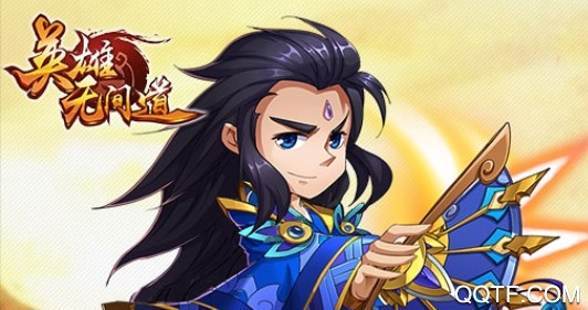 英雄无间道折扣充值版 英雄无间道折扣充值版