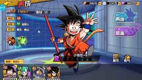 英雄神殿内置龙珠0.1折送万充版 英雄神殿内置龙珠0.1折送万充版