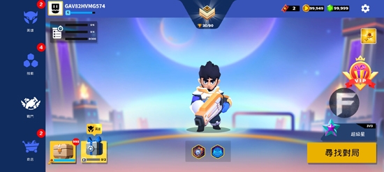 英雄突击大逃杀内置修改器