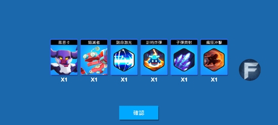 英雄突击大逃杀内置修改器