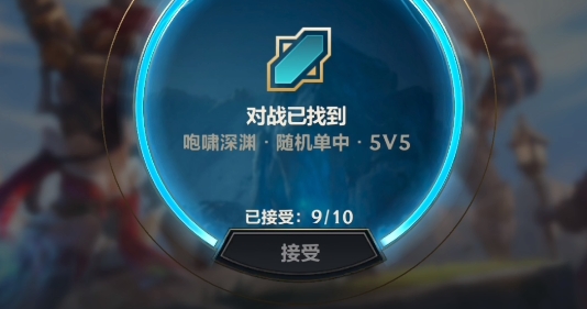 英雄联盟手游台服官方版