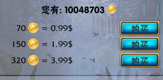 英雄联盟防御破解版