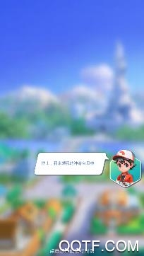 英雄训练师之新世代手游官方版 英雄训练师之新世代手游官方版