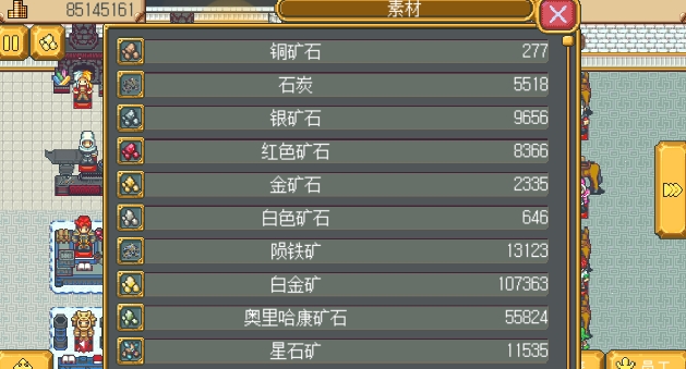 英雄迷宫冒险无限金币破解版