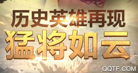 英雄霸业超V版 英雄霸业超V版