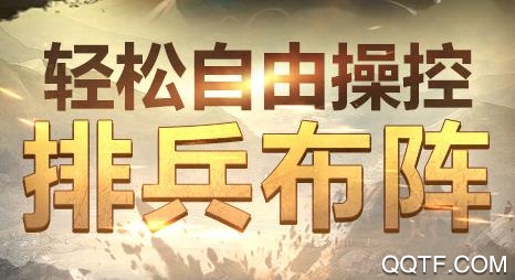 英雄霸业超V版 英雄霸业超V版