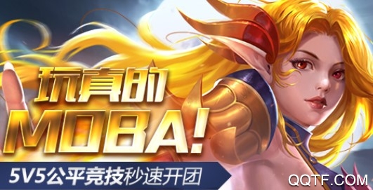 英魂之刃口袋版