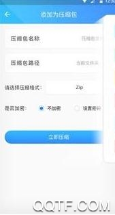 茂萦手机扫描大师app官方版