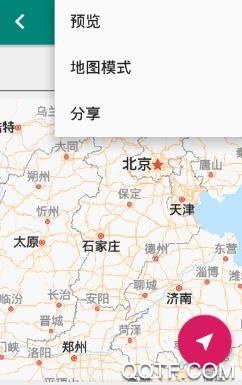 草亭旅游app官方版 草亭旅游app官方版