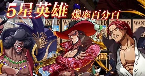 草帽团的奇妙冒险最新版