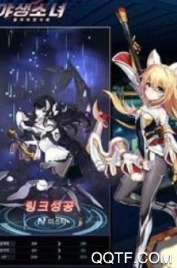 荒野少女手游安卓版 荒野少女手游安卓版