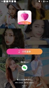 荔心娱乐交友约会app手机版 荔心娱乐交友约会app手机版