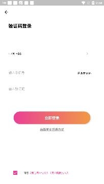 荔心娱乐交友约会app手机版 荔心娱乐交友约会app手机版