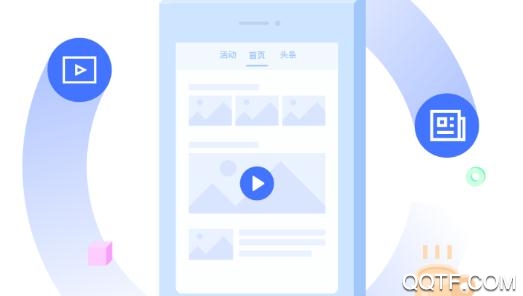 荣县在线网app安卓版