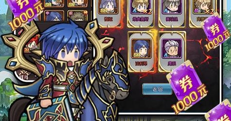 荣耀之战送无限真充版