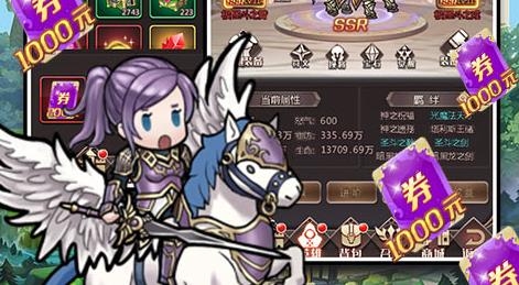 荣耀之战送无限真充版