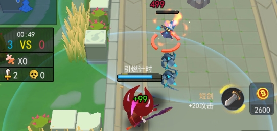 荣耀之王破解版免广告版