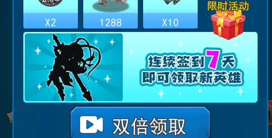 荣耀之王破解版免广告版