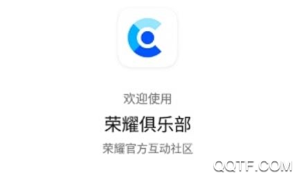 荣耀俱乐部最新中文版 荣耀俱乐部最新中文版