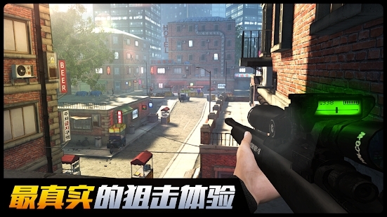 荣耀狙击游戏官方版(SniperHonor)