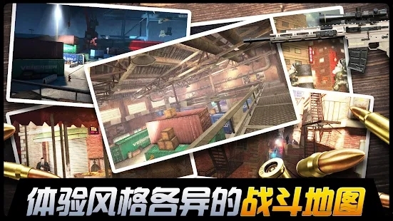 荣耀狙击游戏官方版(SniperHonor)