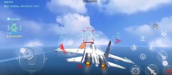 荣誉的天空手游安卓版 荣誉的天空手游安卓版