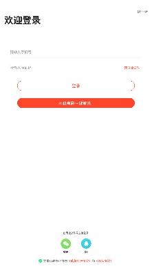莫莫语音app最新版