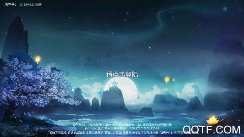 莽荒天下新春福利版 莽荒天下新春福利版