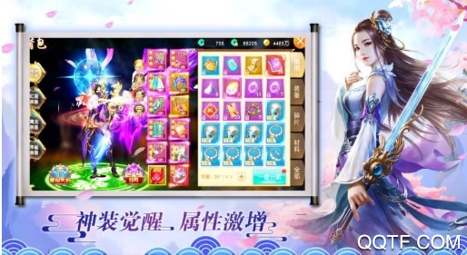 莽荒天下送388充值版 莽荒天下送388充值版