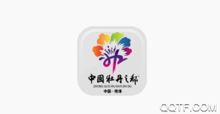 菏泽通app