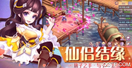 萌侠凌云志官方IOS版手游