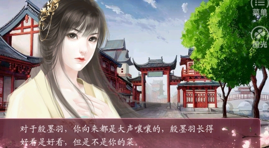 萌妃出逃记手机版