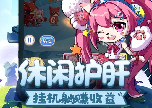 萌宝挖挖挖手游最新版