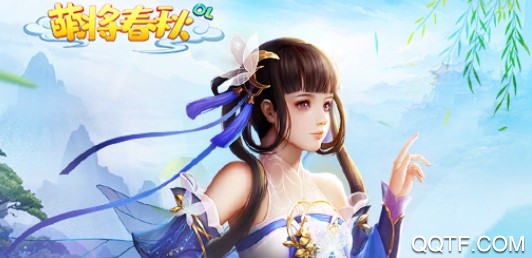 萌将春秋ol官方版 萌将春秋ol官方版