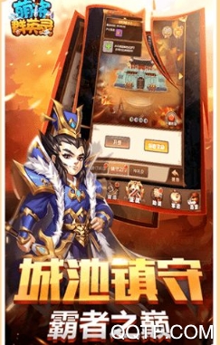 萌将群英录手游无限元宝破解版 萌将群英录手游无限元宝破解版