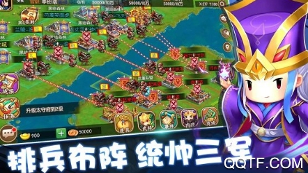 萌将群英录手游无限元宝破解版 萌将群英录手游无限元宝破解版