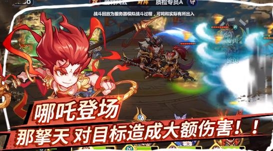 萌将风云游戏最新版