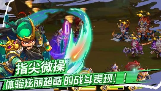 萌将风云游戏最新版