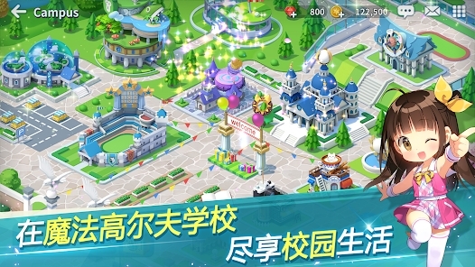 萌幻飞球官方版