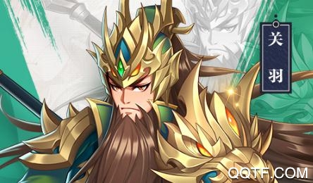 萌战三国志九游版