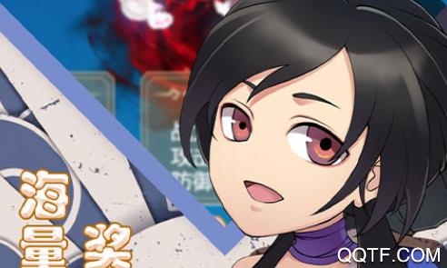 萌斗魏蜀吴破解版