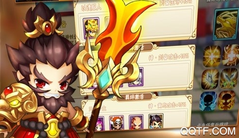 萌斗魏蜀吴修改版