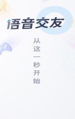 萌新语音app最新版