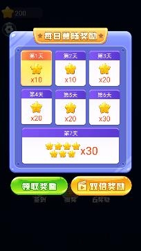 萌月消消乐最新版